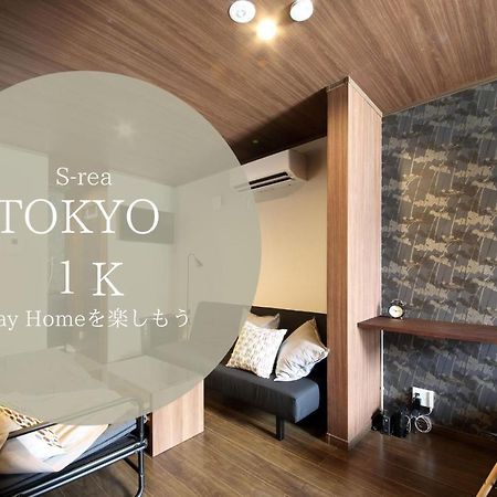 Apartamento S-Rea Tokyo 201 Exterior foto