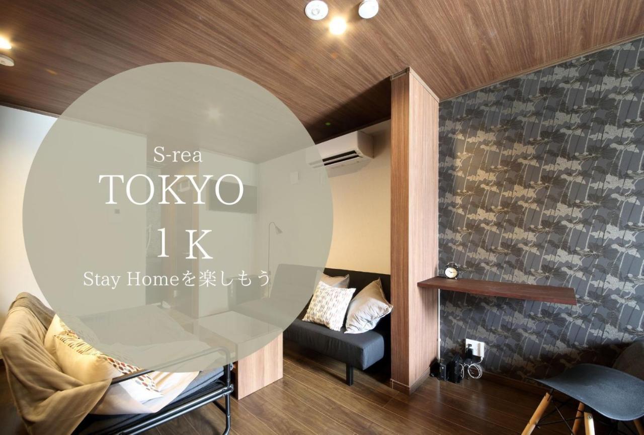 Apartamento S-Rea Tokyo 201 Exterior foto